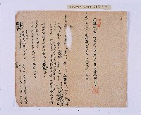 嘉慶二十三年（1818）及之前岸裡社潘敦家族系譜及祭祖物料相關記錄藏品圖，第14張